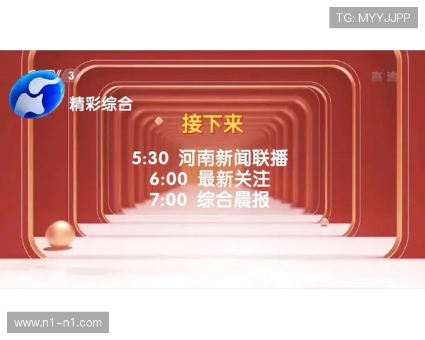 安阳新闻综合频道在线高清直播观看 安阳新闻综合频道在线高清直播观看