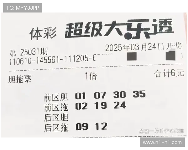 大乐透18006期开奖结果揭晓，幸运号码震撼出炉