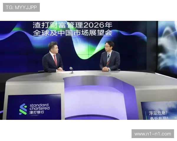 财经2直播:洞悉全球市场,把握财富先机 财经2直播:洞悉全球市场,把握财富先机